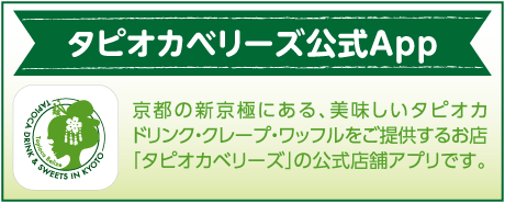 LINE公式アカウント